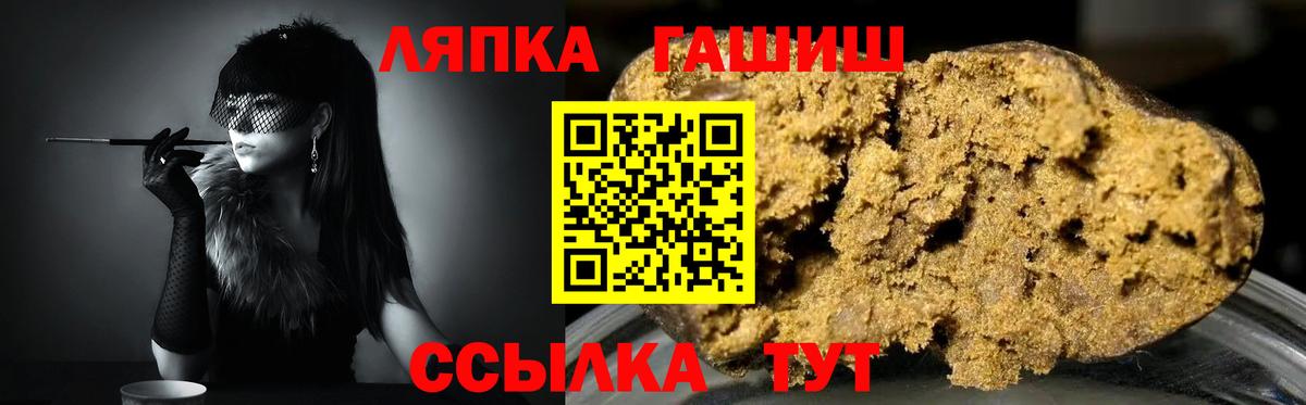 ГАШ Premium Муравленко