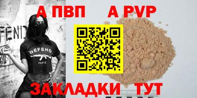 стаф Будённовск