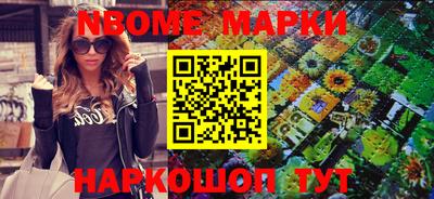 стаф Будённовск