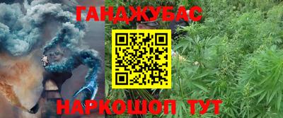 spice Янаул