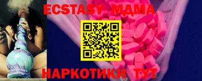 экстази Бугуруслан