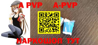 стаф Будённовск