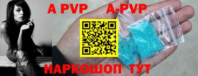 каннабис Ярославль