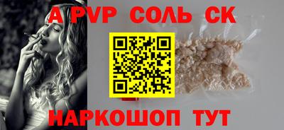 стаф Будённовск