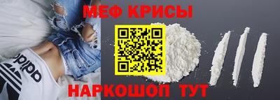 стаф Будённовск