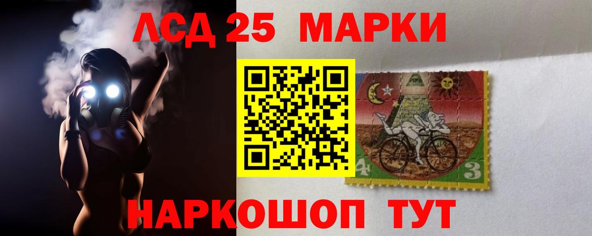 Муравленко  Лсд 25 экстази  Вход с VPN  LSD-25 экстази кислота  ЛСД экстази ecstasy 