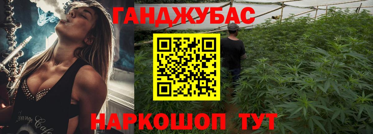ЭКСТАЗИ  Муравленко  Мефедрон кристаллы  Каннабис  ГАШИШ  Гашиш  Вход с VPN 