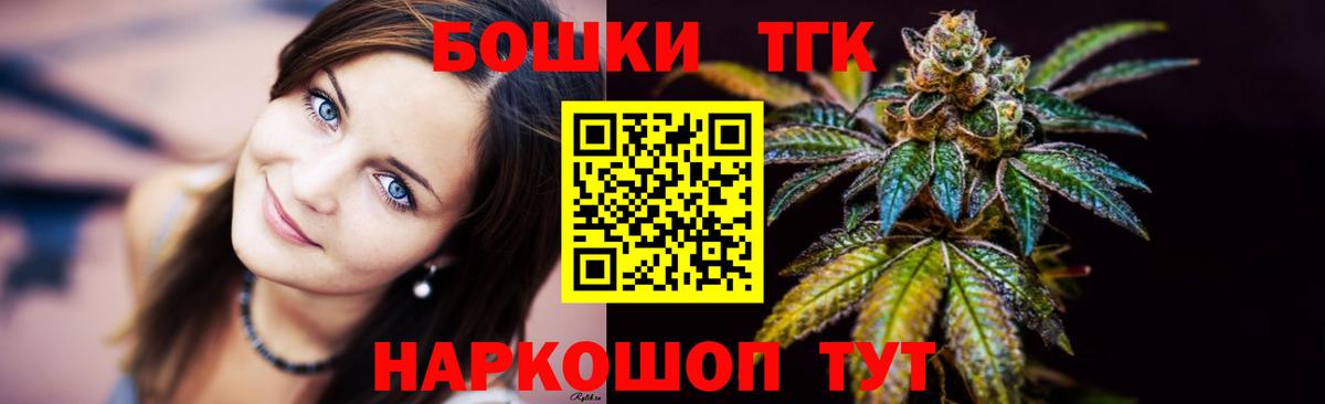 Канабис гибрид  Бошки Шишки OG Kush  Муравленко  Вход с VPN  Шишки марихуана гибрид  Бошки марихуана ГИДРОПОН 